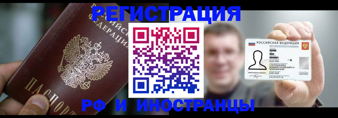 где прописаться в Усть-Куте